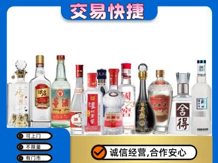 淮南市寿县回收名酒